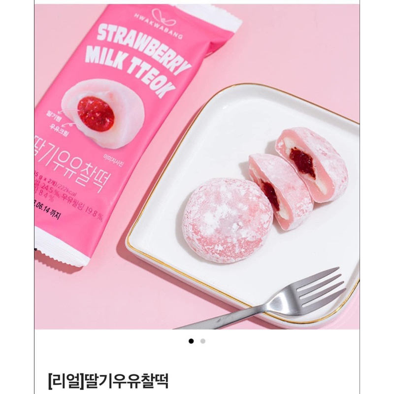 BÁNH TTEOK KEM HWAKWABANG HÀN QUỐC