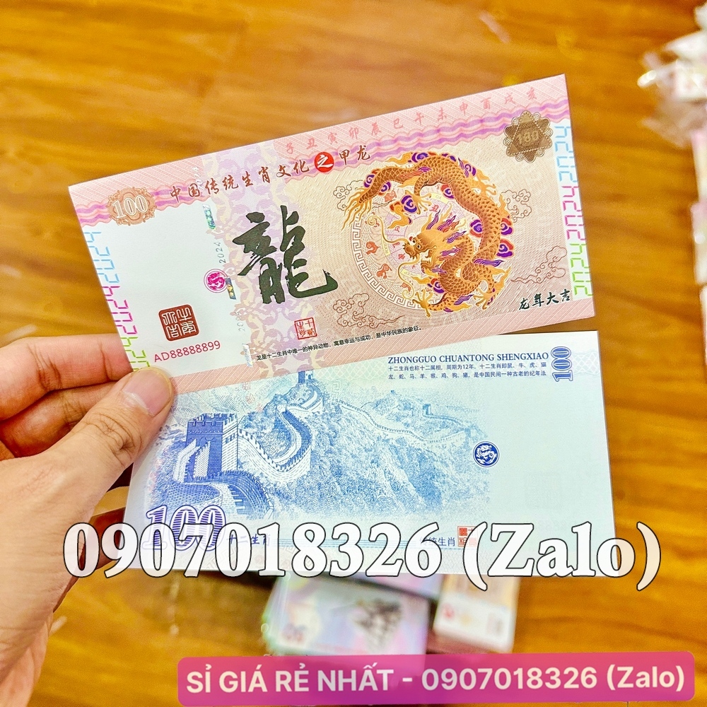 Combo 5 Tờ tiền 100 Trung Quốc in hình con Rồng lưu niệm lì xì may mắn Tết 2024