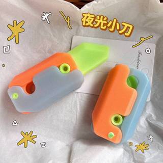 Đồ Chơi Thẻ Nhấn Tạo Hình Cà Rốt Dao In 3d Dễ Thương Cho Bé , dao vô tri , dao phát sáng