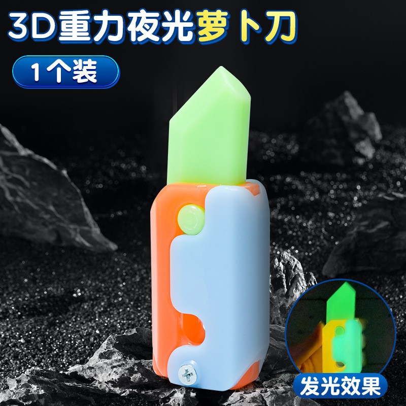 Đồ Chơi Thẻ Nhấn Tạo Hình Cà Rốt Dao In 3d Dễ Thương Cho Bé , dao vô tri , dao phát sáng