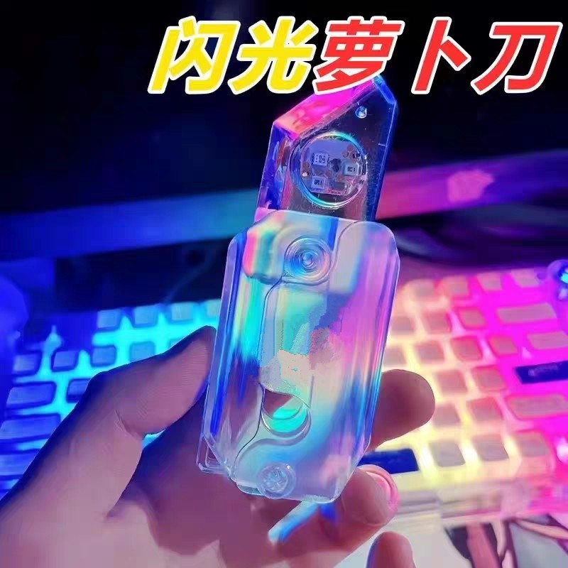 Đồ Chơi Thẻ Nhấn Tạo Hình Cà Rốt Dao In 3d Dễ Thương Cho Bé , dao vô tri , dao phát sáng