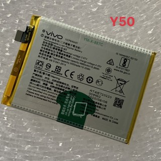 Pin Vivo Y50 / B-M3 zin dung lượng 5000mAh