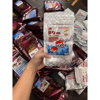Thức Ăn Cá Vàng Mega Jumbo (Hạt Chìm)