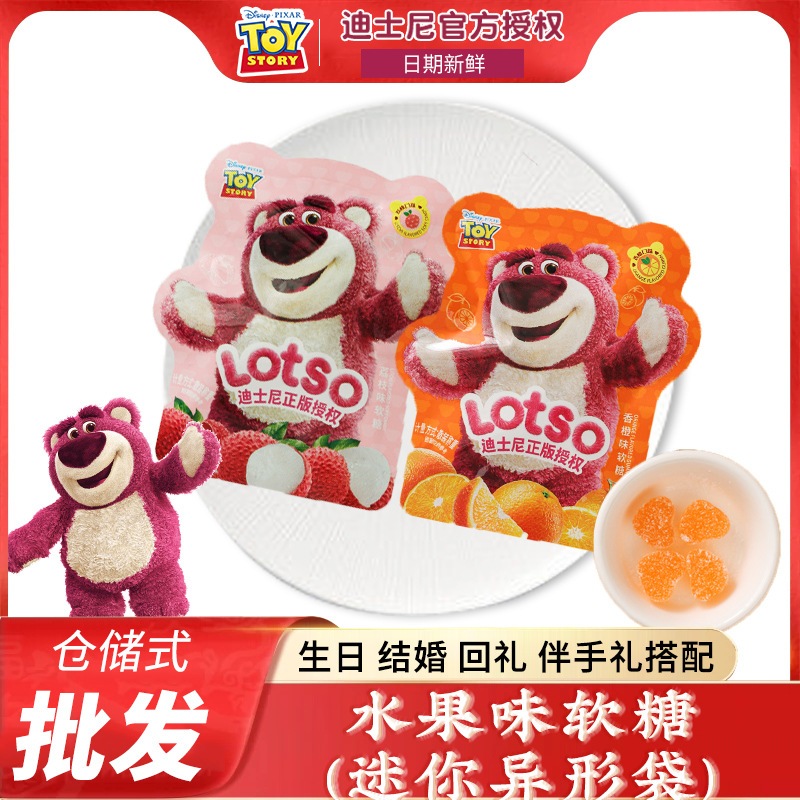 Kẹo Dẻo Trái Cây Gâu Dâu Lotso Fruity Gummy 1 Túi/ 4 -6 Viên
