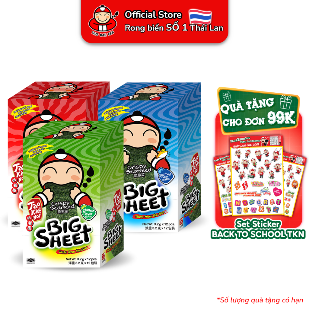 [Mua 3 Hộp Tặng 1 Gói Rong Biển Super Crisp24g] Rong Biển Taokaenoi BIG SHEET 3.2g (12 Gói/Hộp) Nhiều Vị