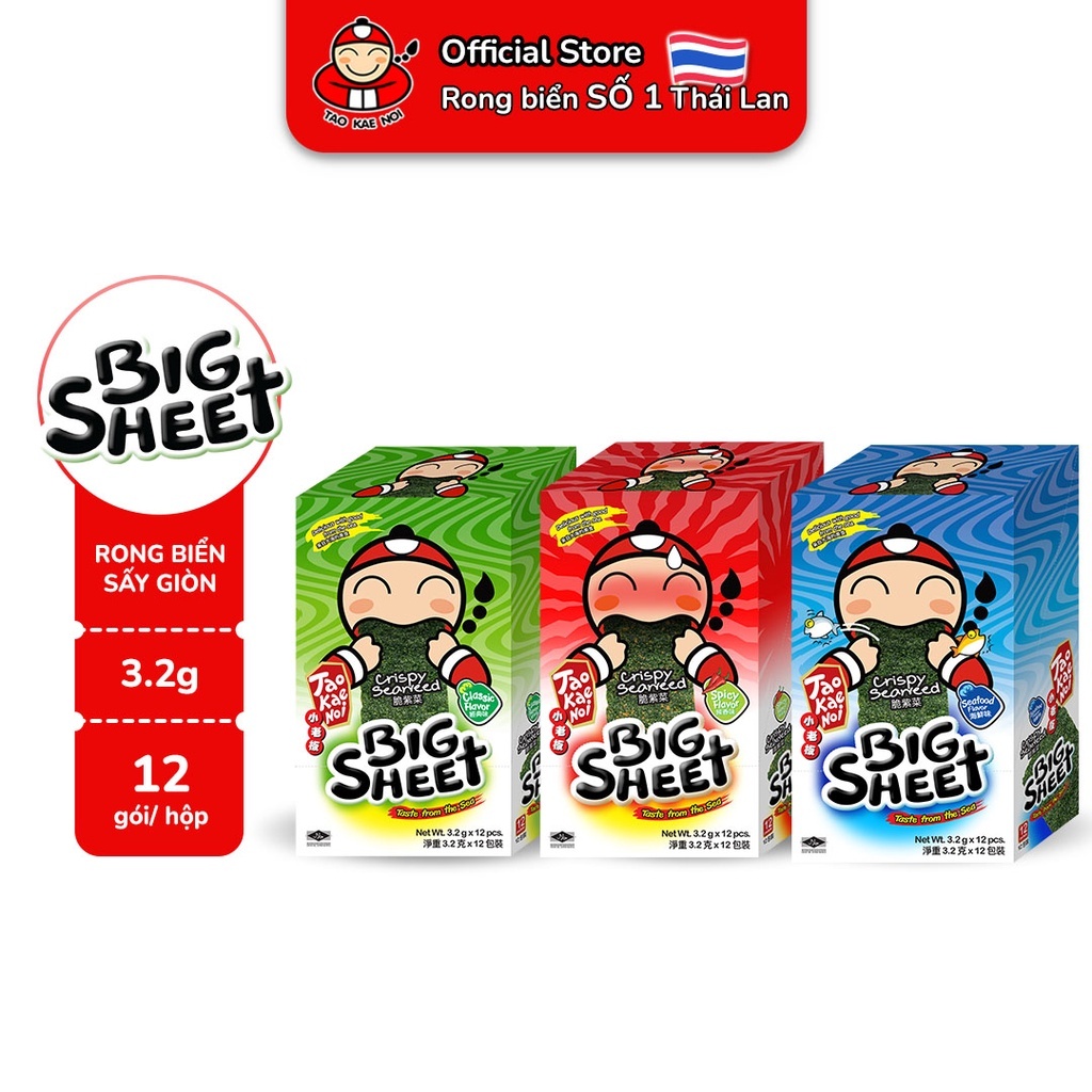 [Mua 3 Hộp Tặng 1 Gói Rong Biển Super Crisp24g] Rong Biển Taokaenoi BIG SHEET 3.2g (12 Gói/Hộp) Nhiều Vị