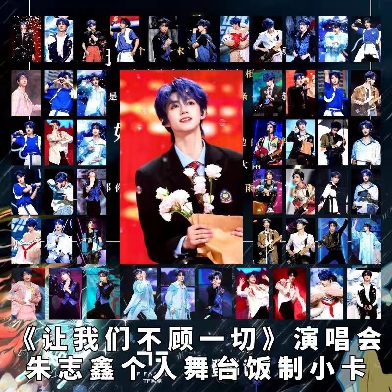 Set card TF gia tộc f3 - concert "kế hoạch hạ cánh"