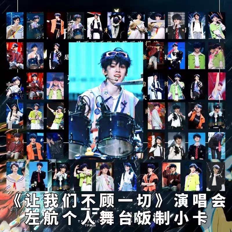 Set card TF gia tộc f3 - concert "kế hoạch hạ cánh"