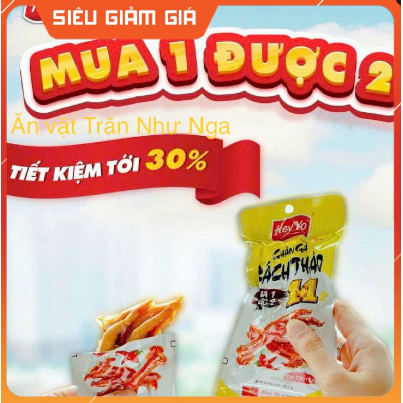 Chân gà bách thảo 70g