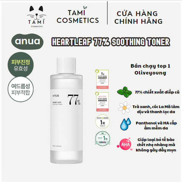 Toner Anua chiết xuất diếp cá làm dịu, dưỡng da Anua Heartleaf 77% Soothing Toner 250ml