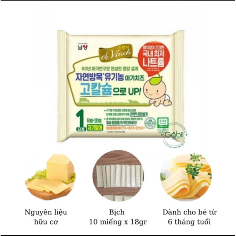 Phô Mai Tách Muối Hữu Cơ Hàn Quốc cho bé từ 6 tháng