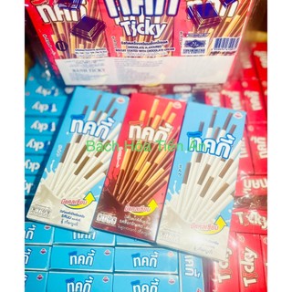Combo 3 hộp bánh que ticky 18g vị chocolate, sữa 18g thailand