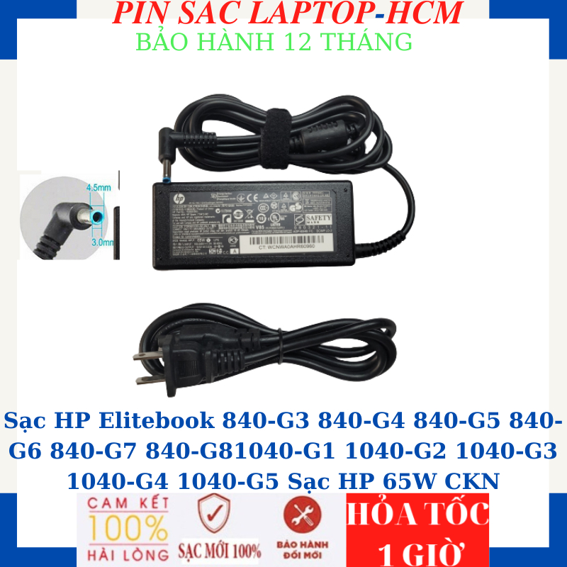 Sạc HP Elitebook 840-G3 840-G4 840-G5 840-G6 840-G7 840-G8 1040-G1 1040-G2 1040-G3 1040-G4 1040-G5 Sạc HP 65W