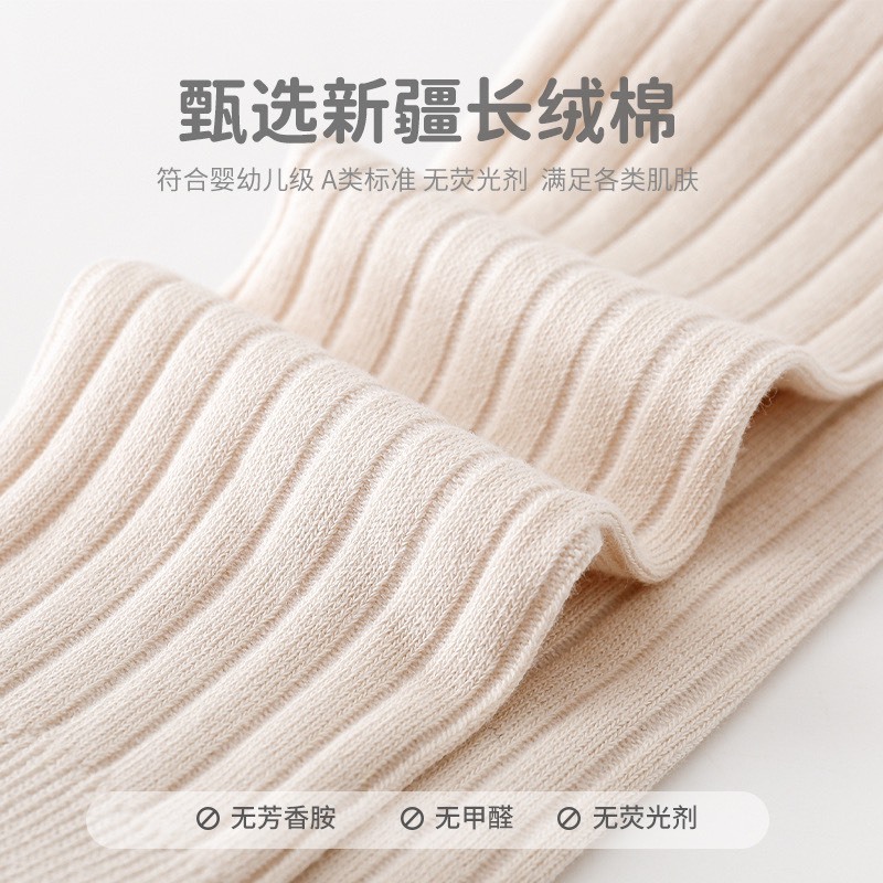 Quần tất len, tất xù Quảng Châu thu đông cho bé gái