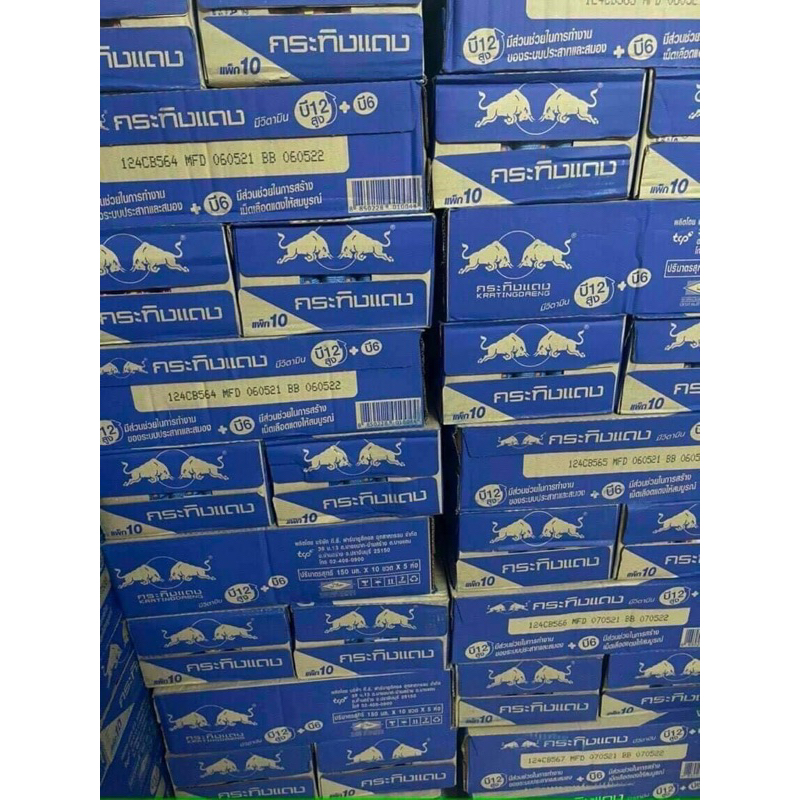 Lốc 10 chai bò húc chai sành Thái Lan