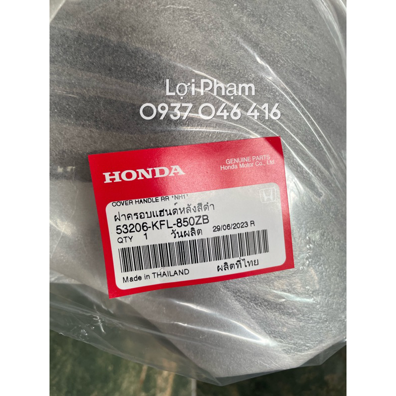 Bợ cổ sau Wave thái 110 . Honda Thái Lan