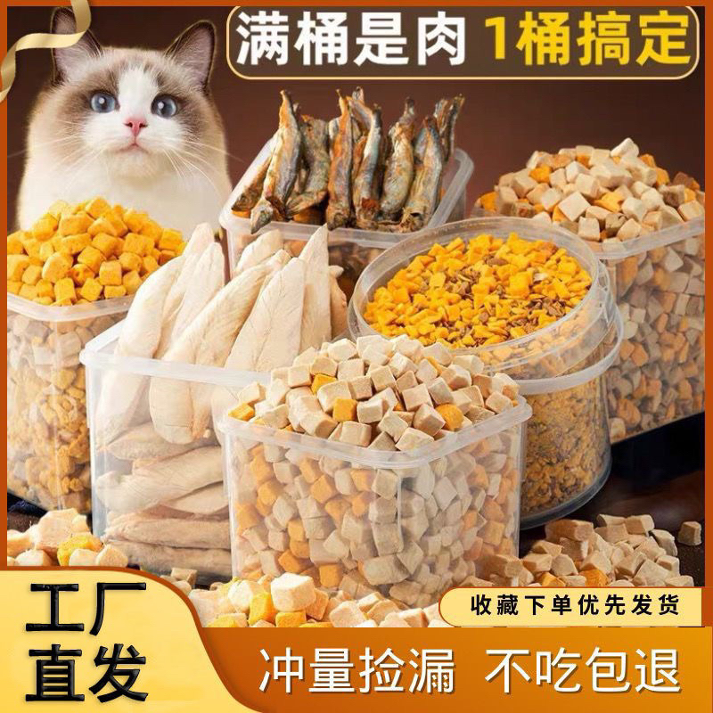 Đồ sấy mix 500g tôm cộng dãi