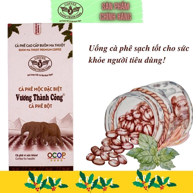 Cà phê thơm ngon, tự nhiên, Hậu Ngọt