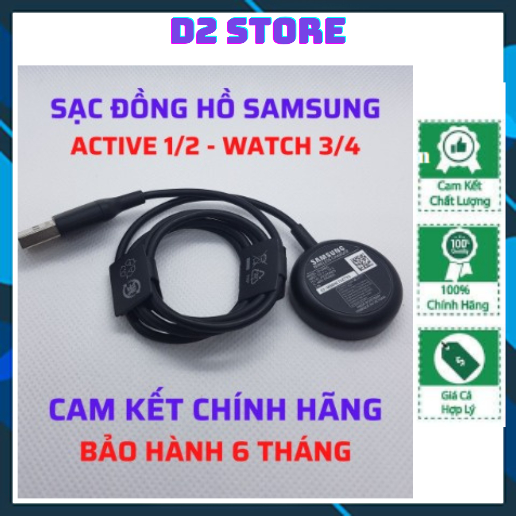 [Bảo hành 12 tháng] Đế sạc  Samsung Galaxy watch active 1/2,  Galaxy watch 3/4/5 Chính hãng-D2 Store