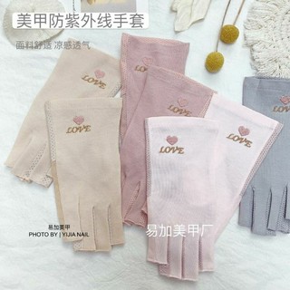 Găng tay nail cắt ngón chống tia uv