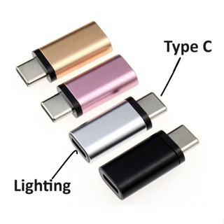 Đầu chuyển chân cắm sạc Type C sang Lighting và Lighting sang Type C cho iphone có thể sạc và sync data