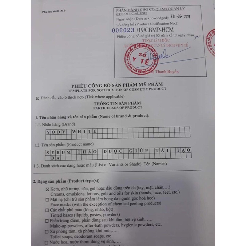 Cao Lạnh Tái Sinh