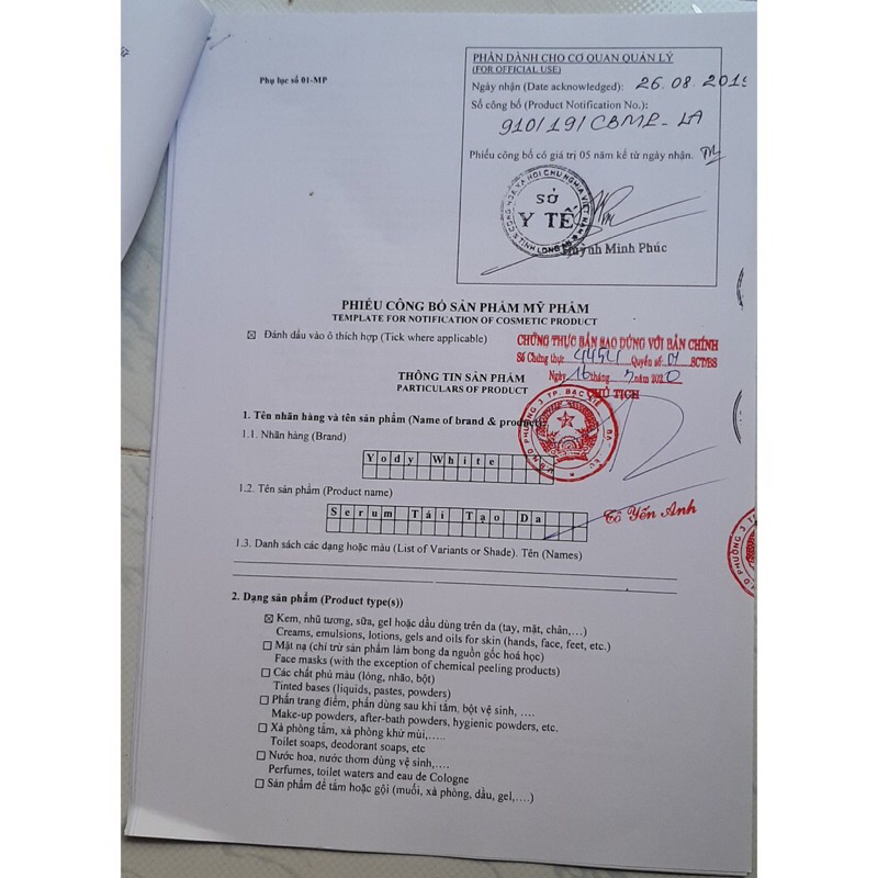 Cao Lạnh Tái Sinh