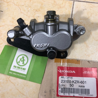 Heo dầu phanh air blade 110 , click 110 đời đầu màu bạc