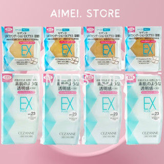 Phấn nền kiềm dầu cezanne uv foundation ex plus11g spf 23 pa++