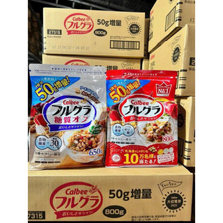 Ngũ cốc sấy khô Calbee nhật bản 800gr