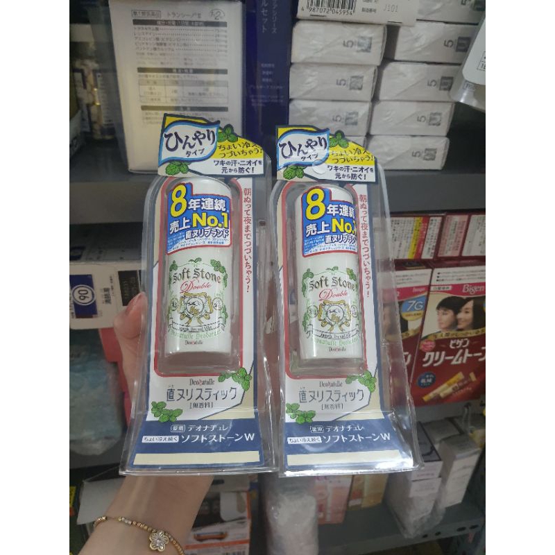 Lăn nách đá khoáng Soft Stone nội địa Nhật 20g