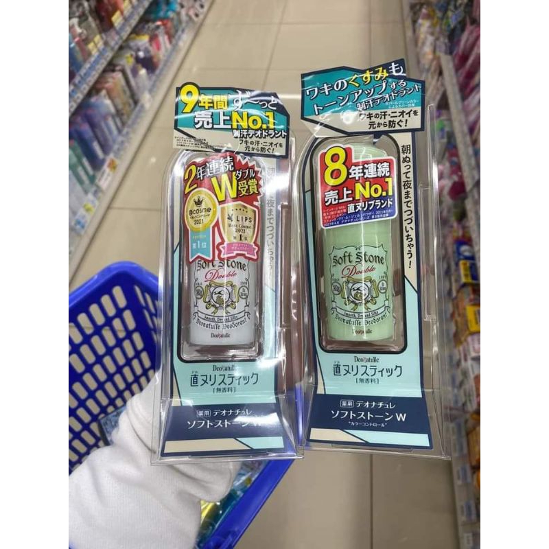 Lăn nách đá khoáng Soft Stone nội địa Nhật 20g