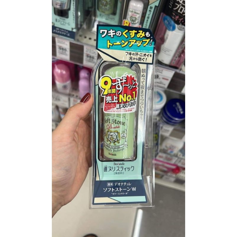 Lăn nách đá khoáng Soft Stone nội địa Nhật 20g