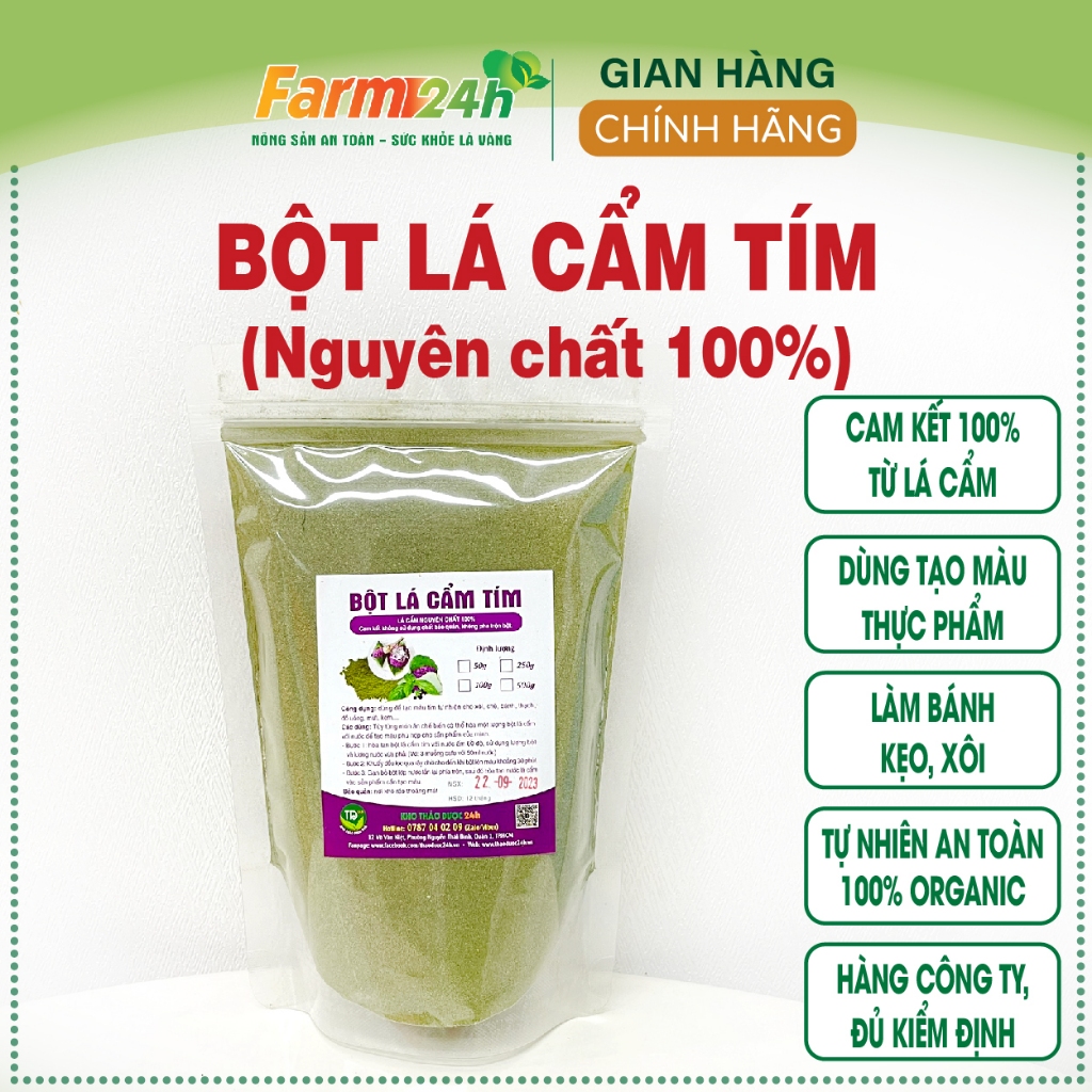 Bột lá cẩm tím 100% nguyên chất, tạo màu tím và mùi vị tự nhiên, nấu xôi, bánh, thạch, mứt, chè, rau câu, hàng công ty