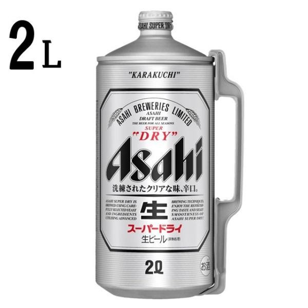 Bia Asahi Super Dry can 2 lít nội địa Nhật Bản - Date mới
