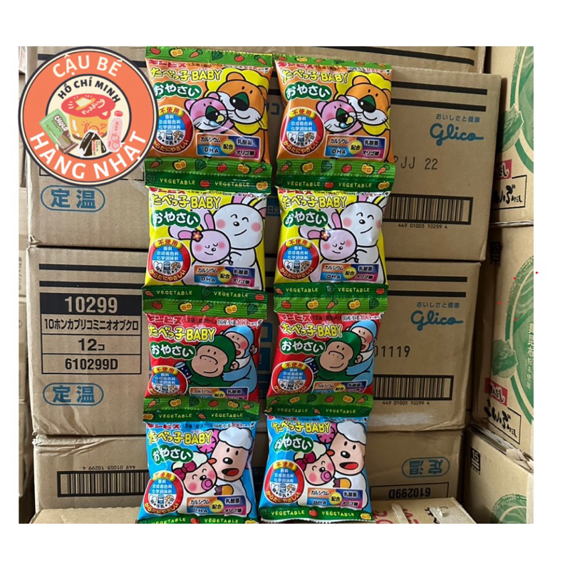 Bánh Quy Bơ Hình Thú Ginbis Vị Rau Củ DÂY 4 Gói x 14g Cho Bé Từ 6M+