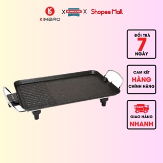 Bếp nướng điện Baretti BRD462, Công suất 1500W, Dễ sử dụng,Chống dính 2 lớp, Tiết kiệm điện năng