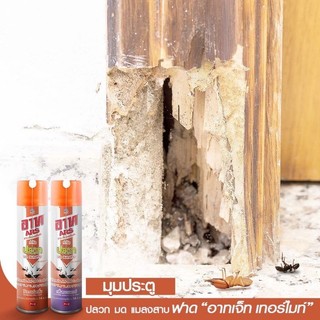 Chai xịt côn trùng, diệt mối ARS Thái 600ml