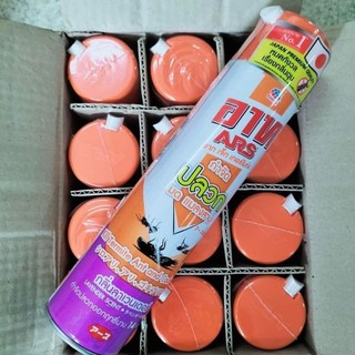Chai xịt côn trùng, diệt mối ARS Thái 600ml