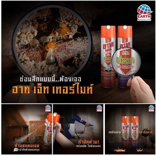 Chai xịt côn trùng, diệt mối ARS Thái 600ml