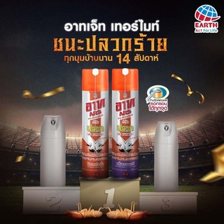 Chai xịt côn trùng, diệt mối ARS Thái 600ml