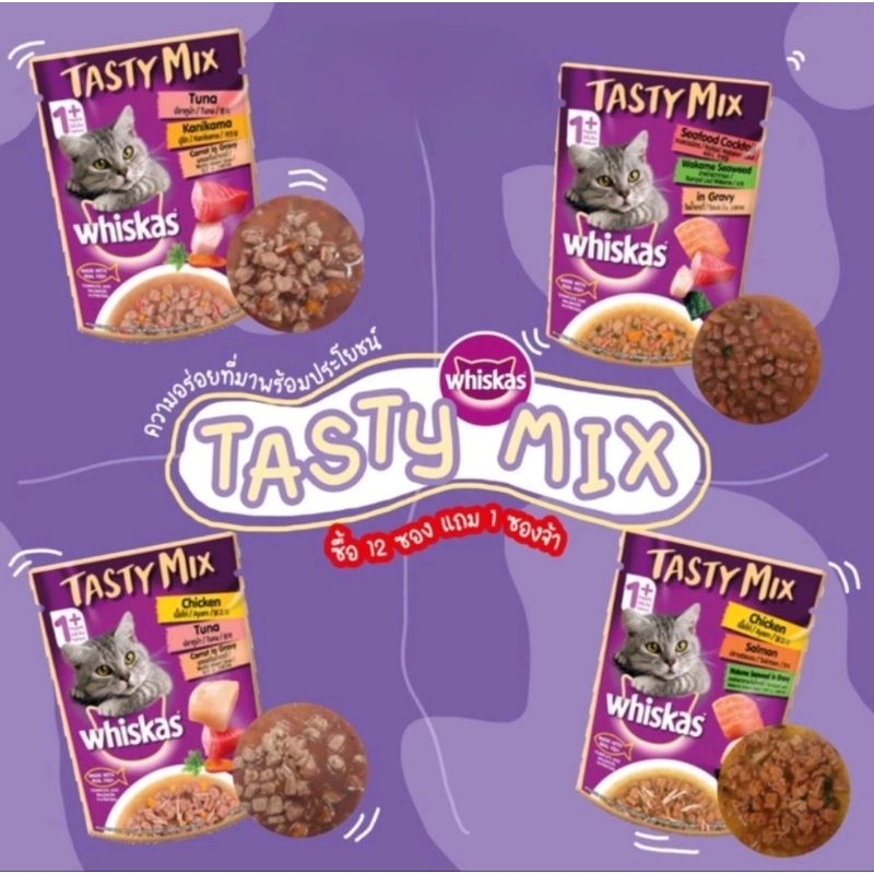 Thức ăn cho mèo Pate Whiskas