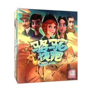 Boardgame Camel up 2nd edition Đua lạc đà
