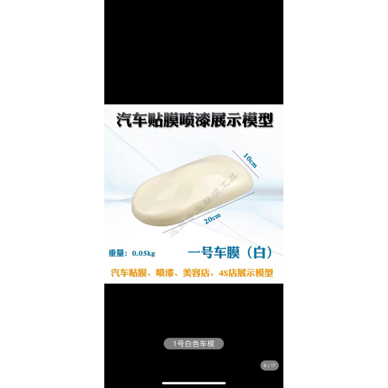 Mô hình nhựa ABS phun sơn