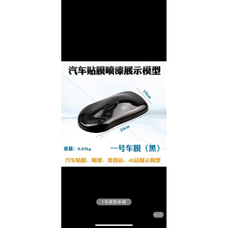 Mô hình nhựa ABS phun sơn