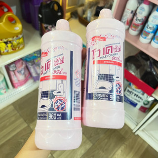 Nước tẩy bồn cầu okay thái lan cam kết chính hãng