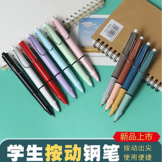 Bút máy bấm tiện lợi tặng kèm 10 ống mực