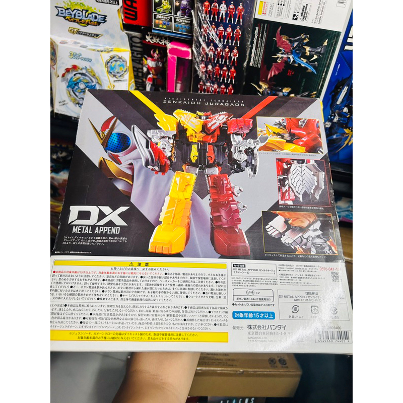 Đồ chơi Siêu Nhân Cơ Giới DX Metal Append ZenkaiOh