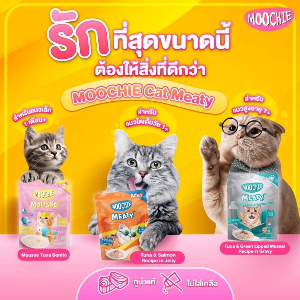 Pate Moochie Cho Mèo 85g - Nhập Khẩu Thái Lan, Thơm Ngon, Dinh Dưỡng