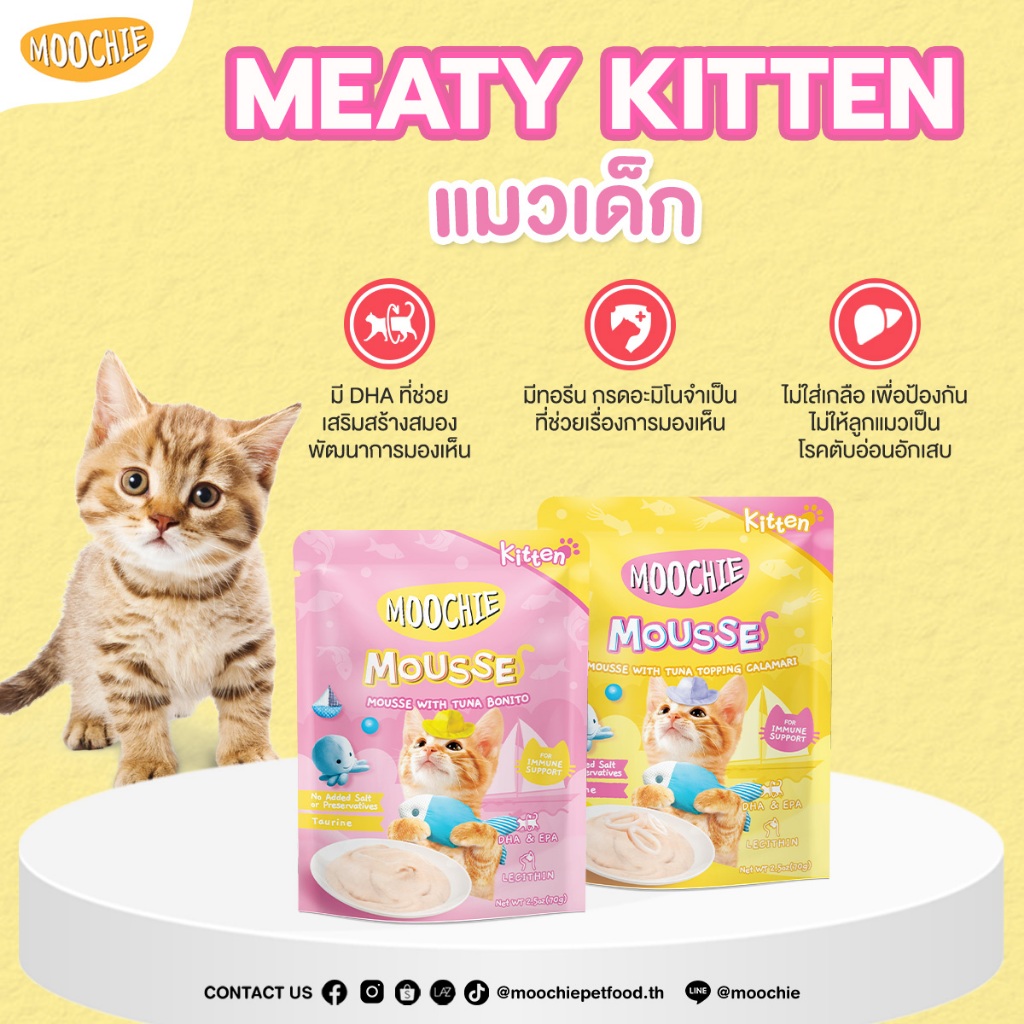 Pate Moochie Cho Mèo 85g - Nhập Khẩu Thái Lan, Thơm Ngon, Dinh Dưỡng